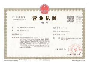 氟塑料造粒代加工_塑料造粒代加工_塑料片材代加工_蚌埠佳德智能裝備科技有限公司